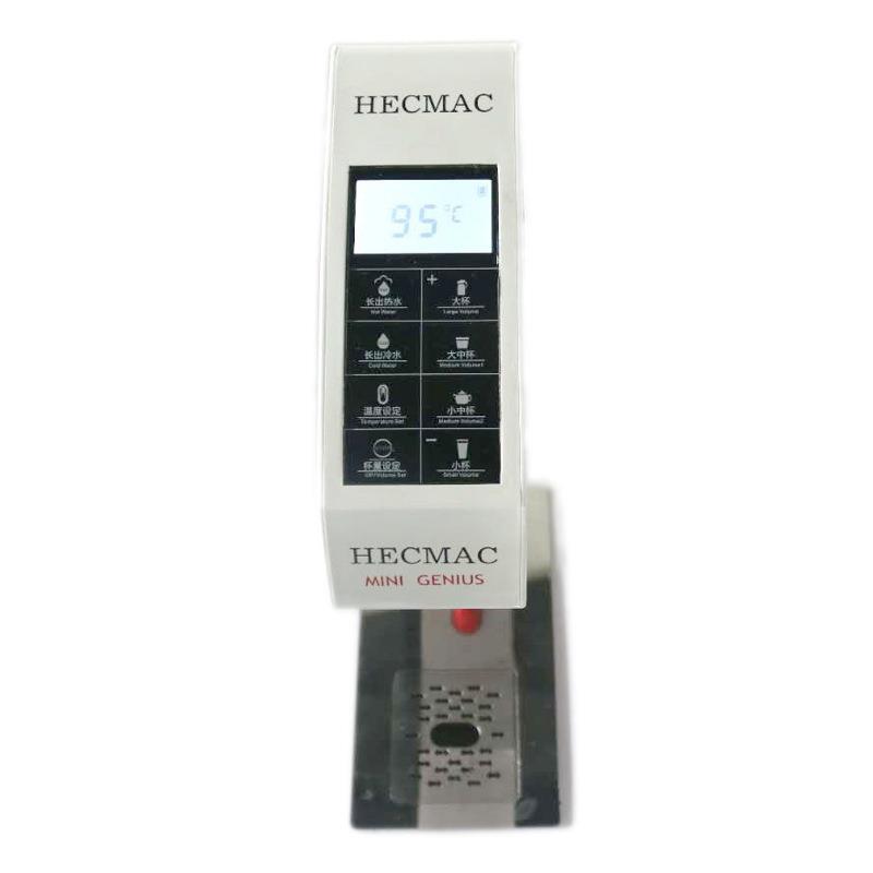 HECMAC 海克 10L 台下式智能开水器 即开触屏开水机FEHHB300