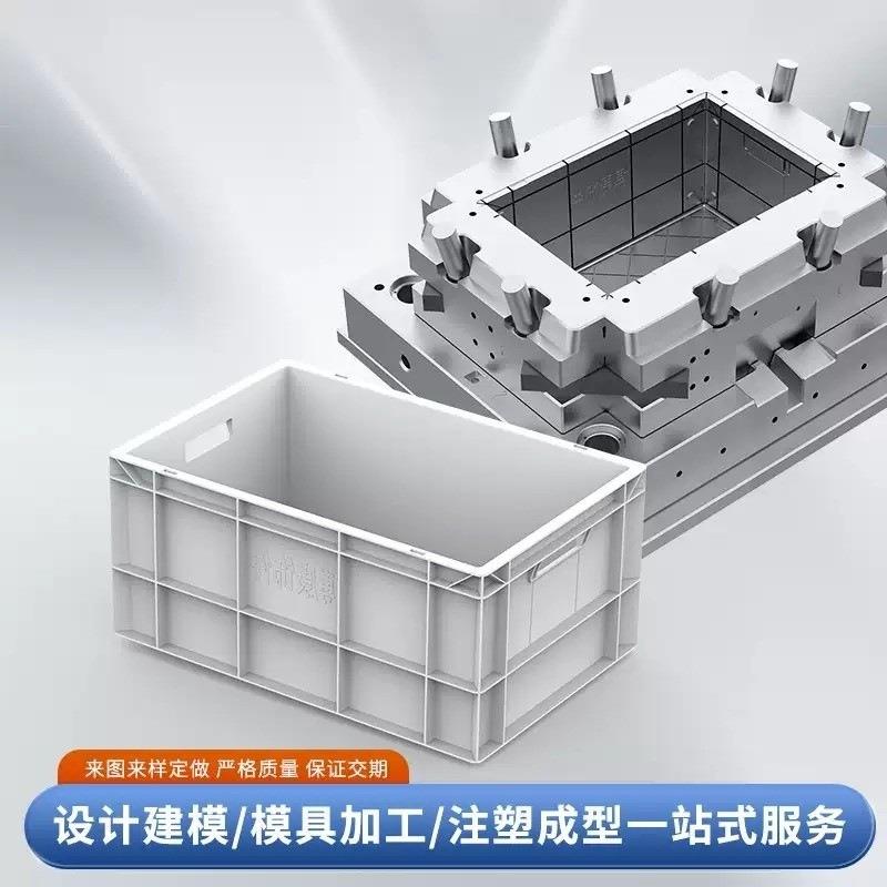 精密模具开发注塑模具塑料件注塑加工塑料品生产来样来图开发