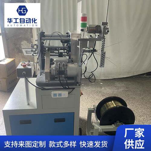 四方针端子机厂家供应自动化机械加工制造设备插针组装装配机现货