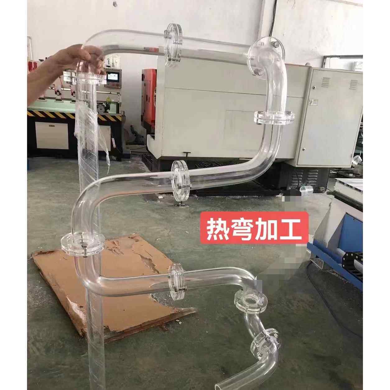 高透明有机玻璃管压克力管弯头空心管PMMA造型可来图加工定制定做