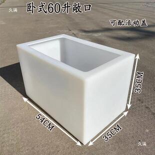 料防腐蚀耐酸碱筋无塑敞口盖水箱化工业污水家用鱼MIA缸困牛水桶