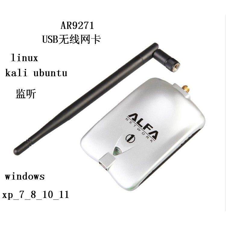 Atheros AR9271 BT5 Kali Linux Ubuntu Ros USB WiFi 适配器