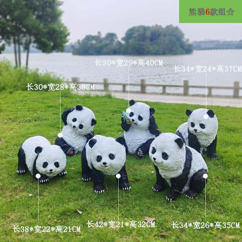户真外别仿熊猫雕塑摆件庭装饰花园墅仿真熊猫院子布置院园林景观