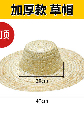 大号工地农民农用帽子编织超大儿童大沿夫遮阳防嗮男工