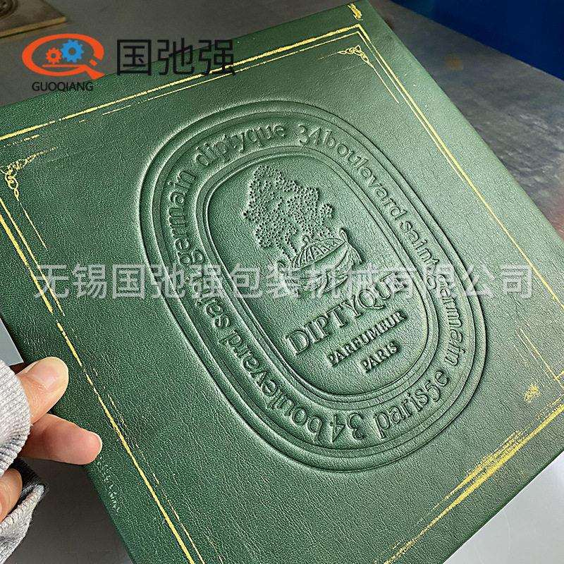相册封皮压花机皮革凹凸压纹机头推盘频热合机周波焊接机