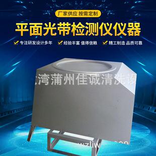 平面光带检测仪仪器仪光学加工机械光学加工机械其他高精度