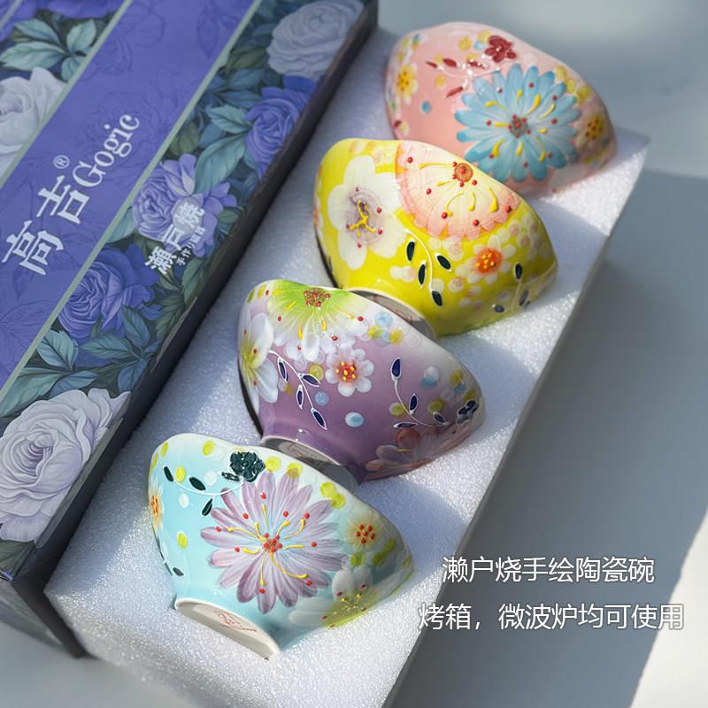 手绘釉下彩陶瓷碗浮雕濑户烧陶瓷米饭碗装泡面碗水果碗沙拉碗餐具