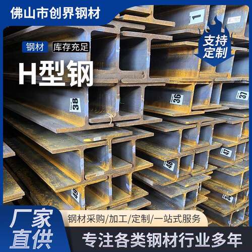 H型钢建筑桥梁结构高频焊接镀锌H型钢钢结构桥梁高频焊q235b