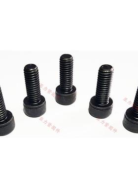 MN27内六角圆头柱头钉高压圆柱螺内六角螺丝BAY12.9级淬黑DI912