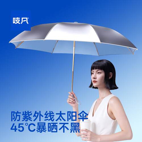 日本防晒伞遮阳伞太阳伞防晒防紫外线胶囊雨伞小巧便携晴雨两用女