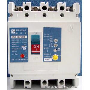 原装 天水二一三电器GSM2塑壳断路器 GSM2-125H