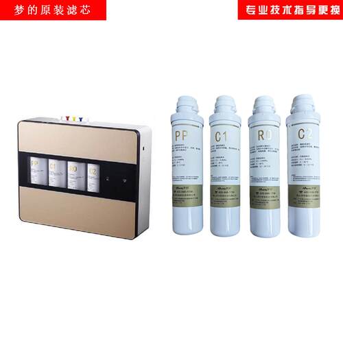 梦的适配OPPEIN欧派净水机滤芯CY-JS802A 802D滤芯通用净水器滤芯