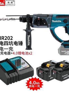 牧田牧田18V凝DHR165RM电充电锤家用打孔便携式冲击钻混动土多功