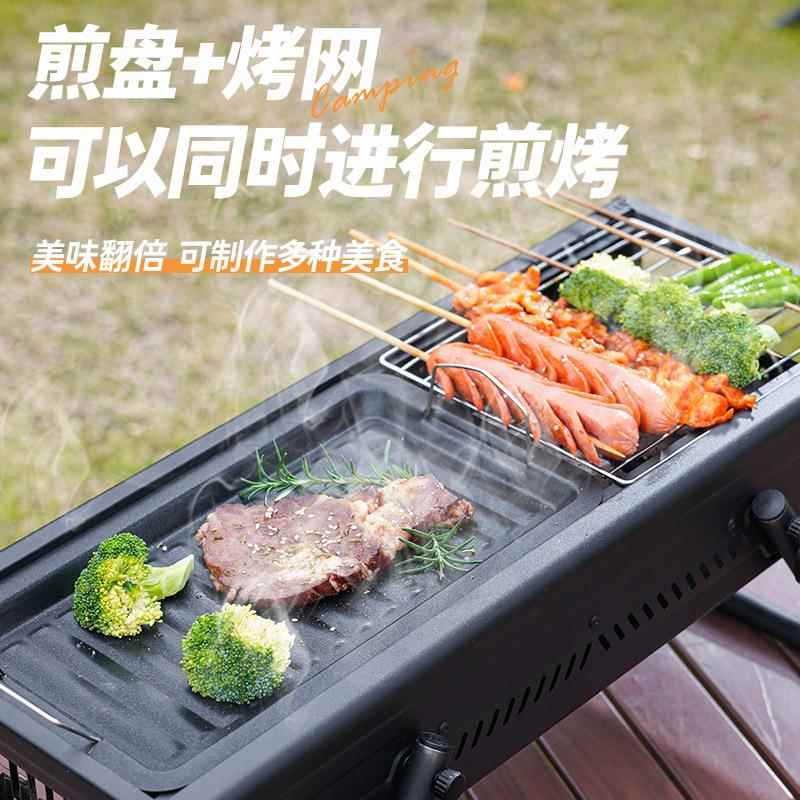 便携烧烤架户外无烟折叠拉伸手提烧烤炉可拆卸木炭烤肉炉子碳烤