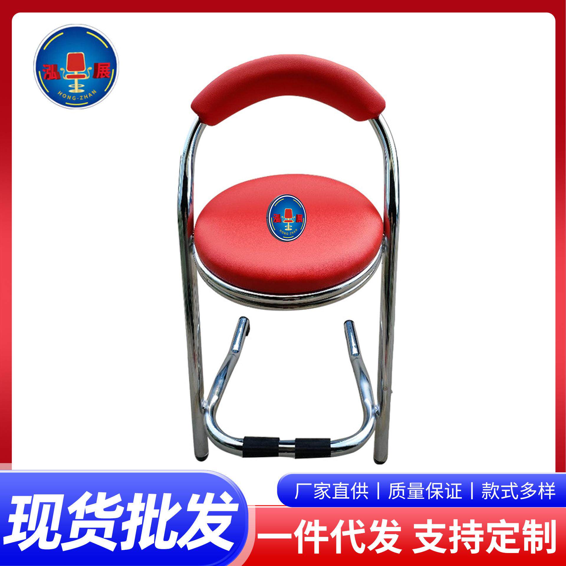 游戏机红色圆弧背椅游乐场游戏厅椅不锈钢凳子座垫简约游戏机凳