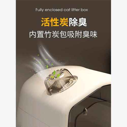 沙盆超除臭猫猫溅防外特大号砂猫屎防臭猫盆子厕所大号盆全封闭式