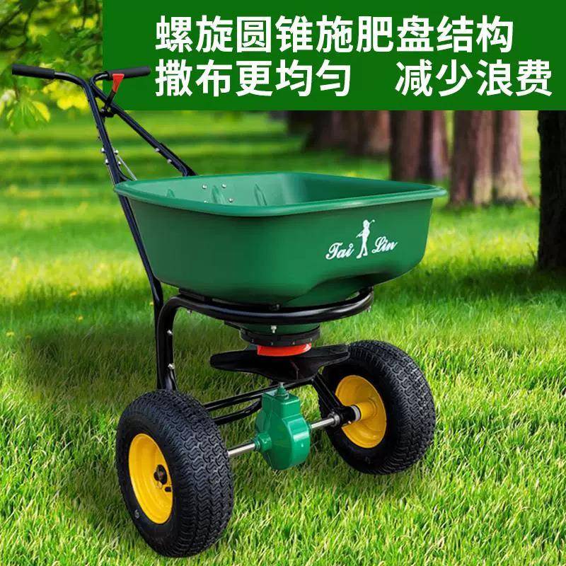 高尔夫球厂旋转施肥机播种机 均匀草坪撒种子肥料手推式撒盐机