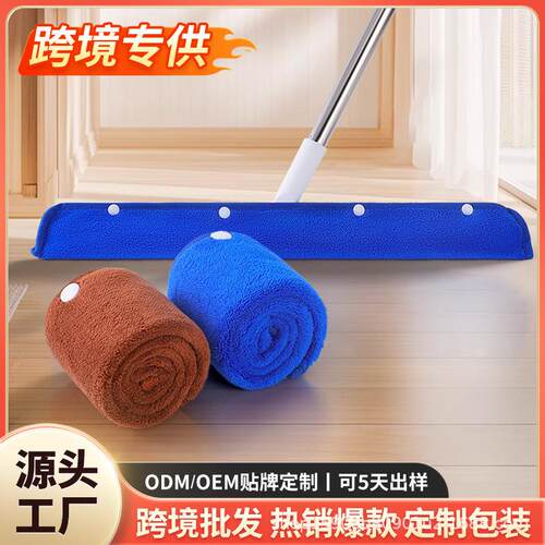 魔术扫把抹布刮水器拖布家用保洁替换布地刮拖把珊瑚绒布套专用