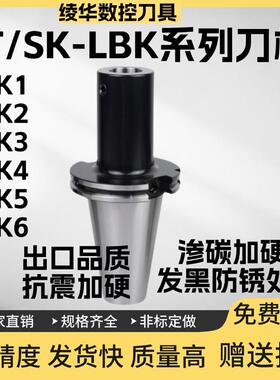 JT50JT40SK50SK40LBK123456精镗刀柄双刃粗镗头微调精镗高精抗震