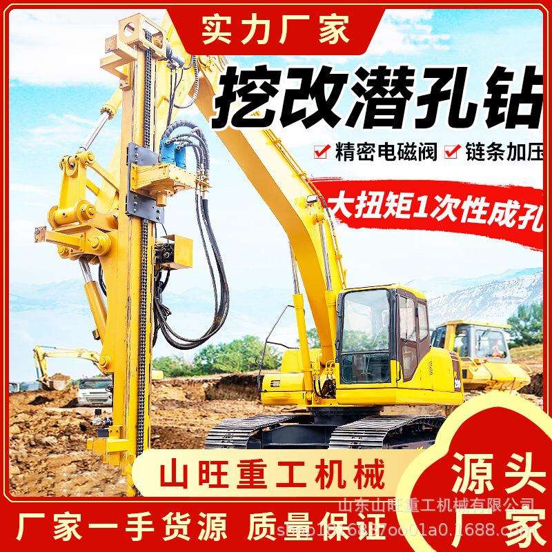 履带式潜孔钻机开山光伏钻孔机一体式潜孔钻车山地液压光伏打桩机