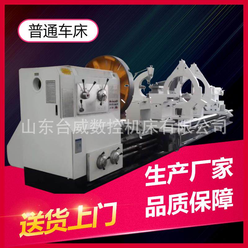 供应沈阳CW61125*1500卧式重型落地车床 CW61160大型马鞍精密车床