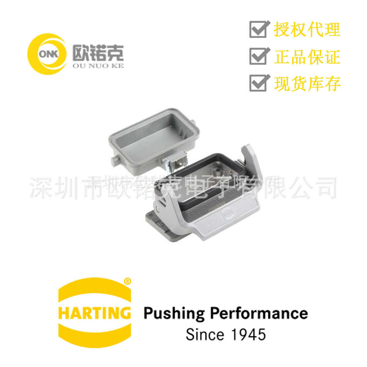 哈丁HARTING重载电缆10B戴盖双扣 泰科TE现货 防水连接器外壳护罩,电子/电工,接线端子,淘宝优惠券,粉丝福利购,淘宝优惠卷