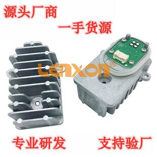 适用奔驰C级W205 A2059060601 GLA156大灯LED光源模块1305715284