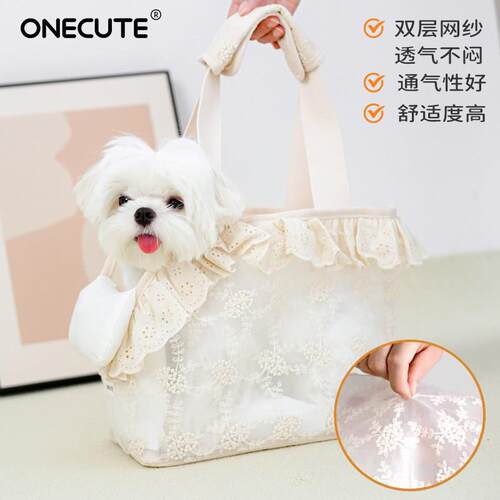 ONECUTE夏天宠物外出包可携式单肩手提狗包小型犬幼犬用透气宠物