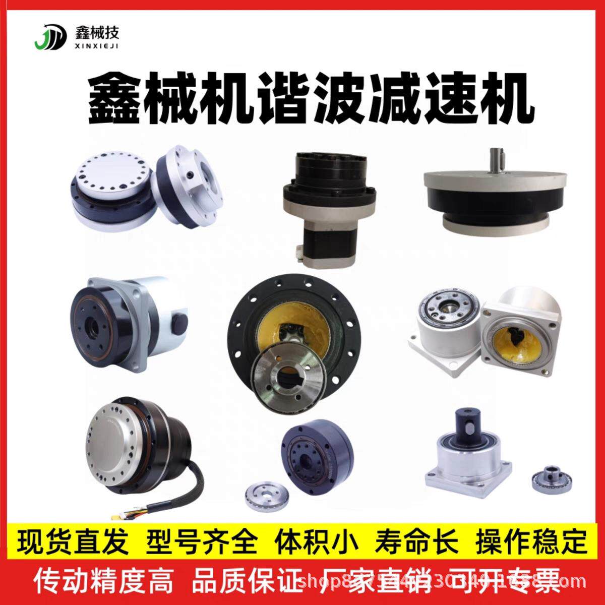 高精度谐波减速机人形机器人谐波齿轮减速器箱小型步进电机减速机