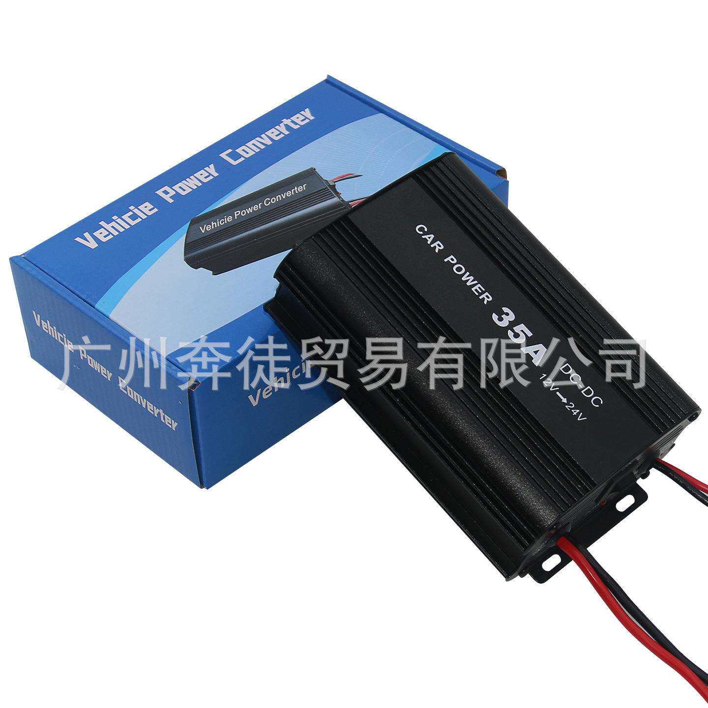 车载35A升压器大功率音响导航12V转24V 转换器低转高直流稳压电源
