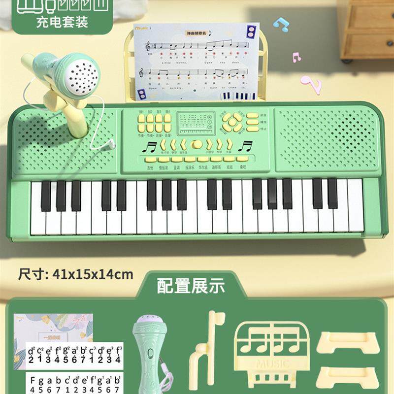 高档男女孩电子琴玩键具钢琴儿童可弹周奏家用器乐琴幼儿宝宝3岁
