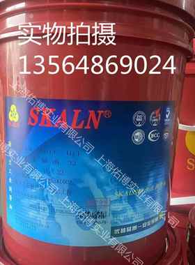 SKALN Enit oil ISOVG32号主轴油 斯卡兰32#高级轴承锭子油18L