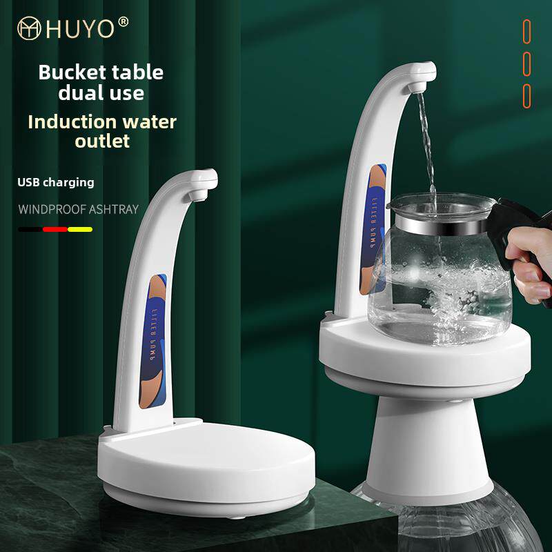电动抽水器感应抽水机自动出水桶装水矿泉水压水器纯净水吸水器