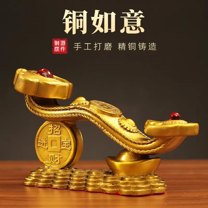 铜如意黄铜摆件元宝如意铜工艺礼品摆饰全铜家居客厅摆饰办公室桌