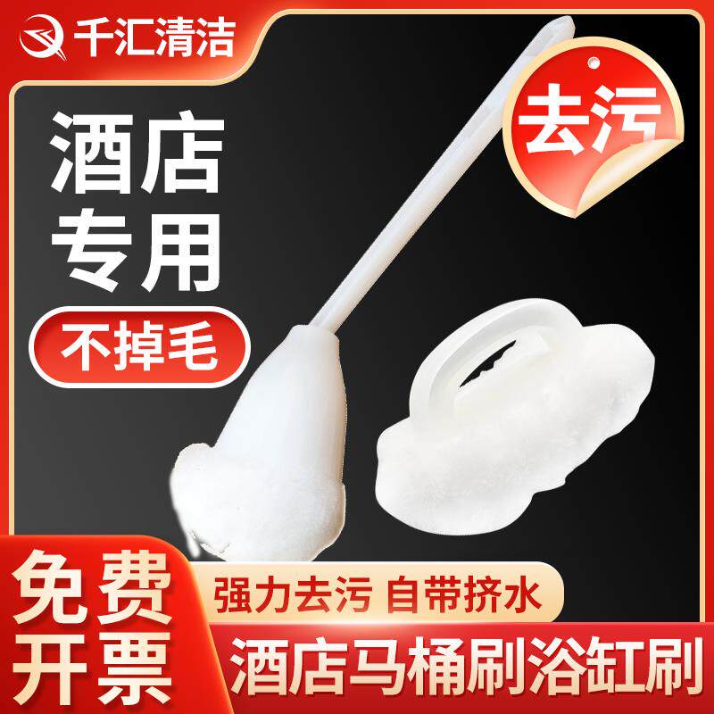 软毛浴缸刷脸盆刷挤水型马桶刷长柄软毛马桶刷酒店马桶专用刷