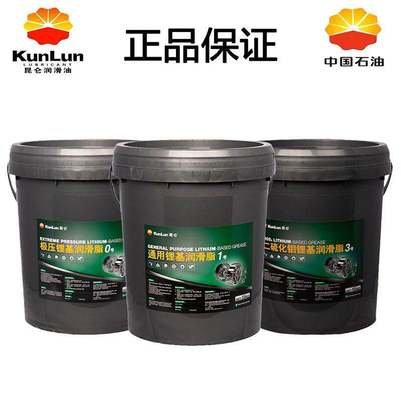 昆仑通用锂基脂黄油 二硫化钼 极压覆合HP 00 0 1 2 3号正品15KG