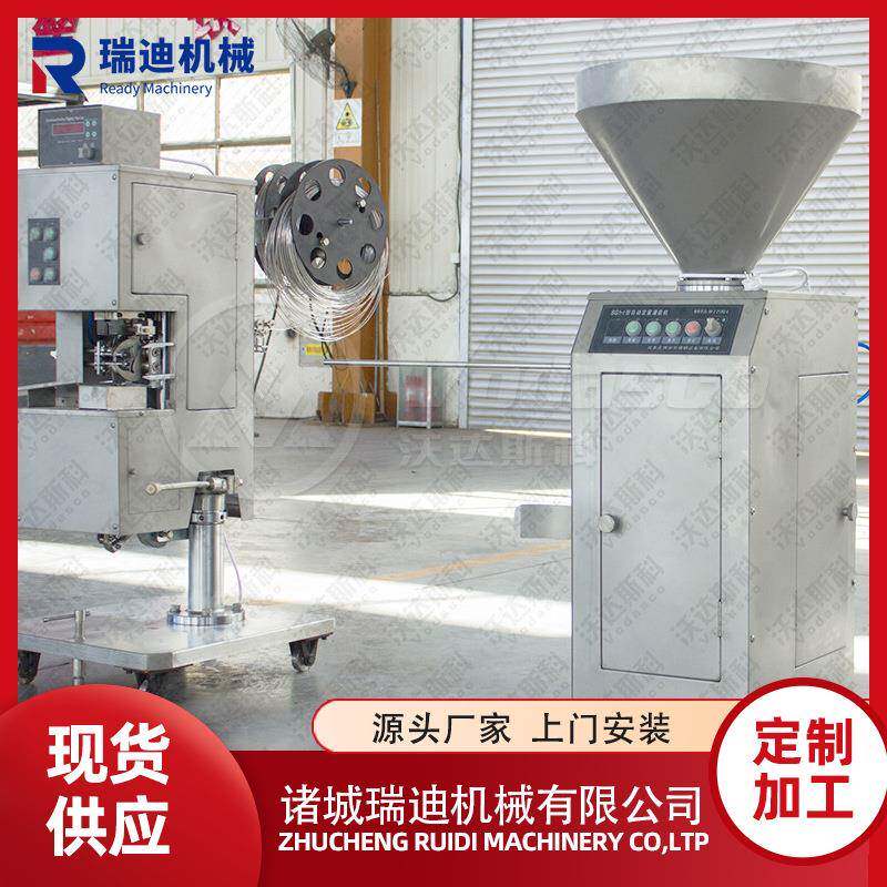 真空灌装腊肠机器可定量灌肠打卡一体含安装烤肠真空扭结灌肠机