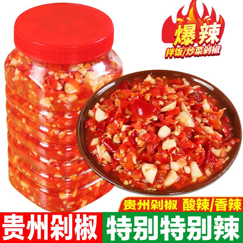 无油剁辣椒蒸鱼头香辣剁椒酱拌面下饭贵州特产农家自制蒜蓉辣椒酱