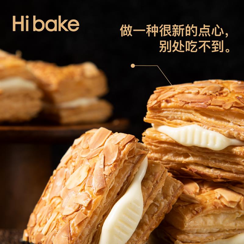 Hibake拿破仑牛轧糖手作夹心饼干代餐坚果千层酥雪花酥点心零食
