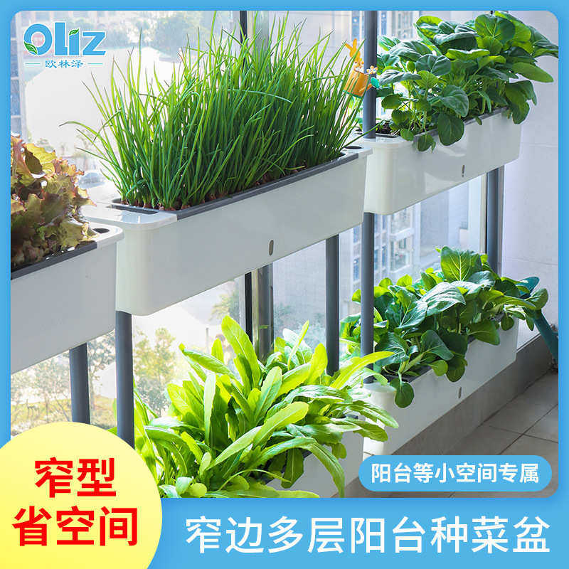 欧林泽阳台种菜盆多层种植蔬菜专用花盆顶楼草莓花盆家庭种菜,鲜花速递/花卉仿真/绿植园艺,花盆,淘宝优惠券,粉丝福利购,淘宝优惠卷