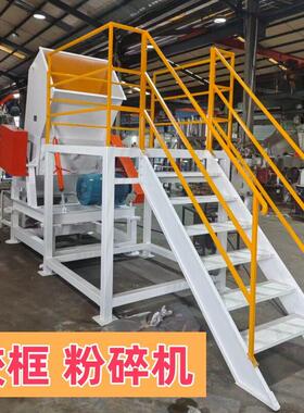 东莞塑料粉碎机破碎机时产/吨矿泉水破碎机胶框托盘破碎机