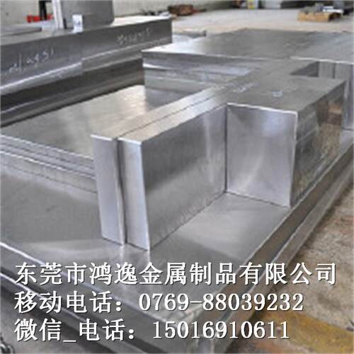 供3C1NiMoV镜FOL面应塑胶模具钢 3Cr17NiMroV高腐蚀钢板 圆7钢