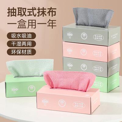 Boxed Disposable Drawstring Household Lazy Dishcloth Ultra-f