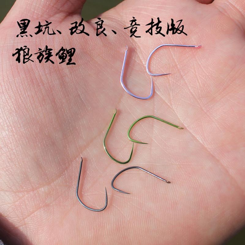 新款直销天津狼族鲤黑坑竞技改良版狼牙袖100枚装110c碳钢鲤鱼钩