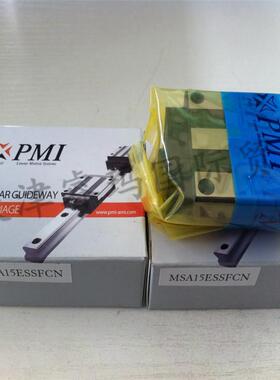 MSA15E台湾银泰PMI低组滑块MSA15ESSFCNFON直线导轨MSA15A