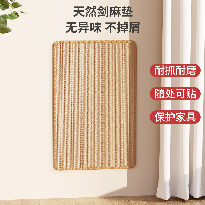 厂家直销剑麻保护沙发猫爪垫沙发