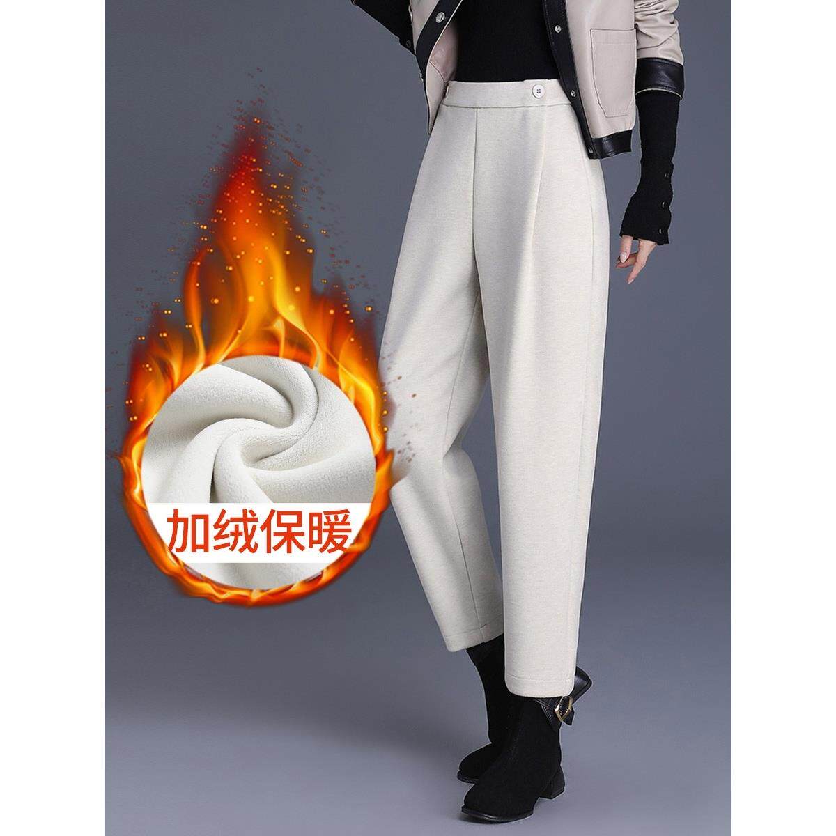 春秋毛呢哈伦裤女新款2025爆款加绒加厚萝卜裤杏色宽松显瘦九分裤