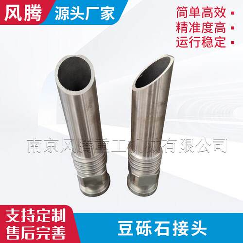 豆砾石管片接头丅MB豆砾石管片接头豆砾石接头