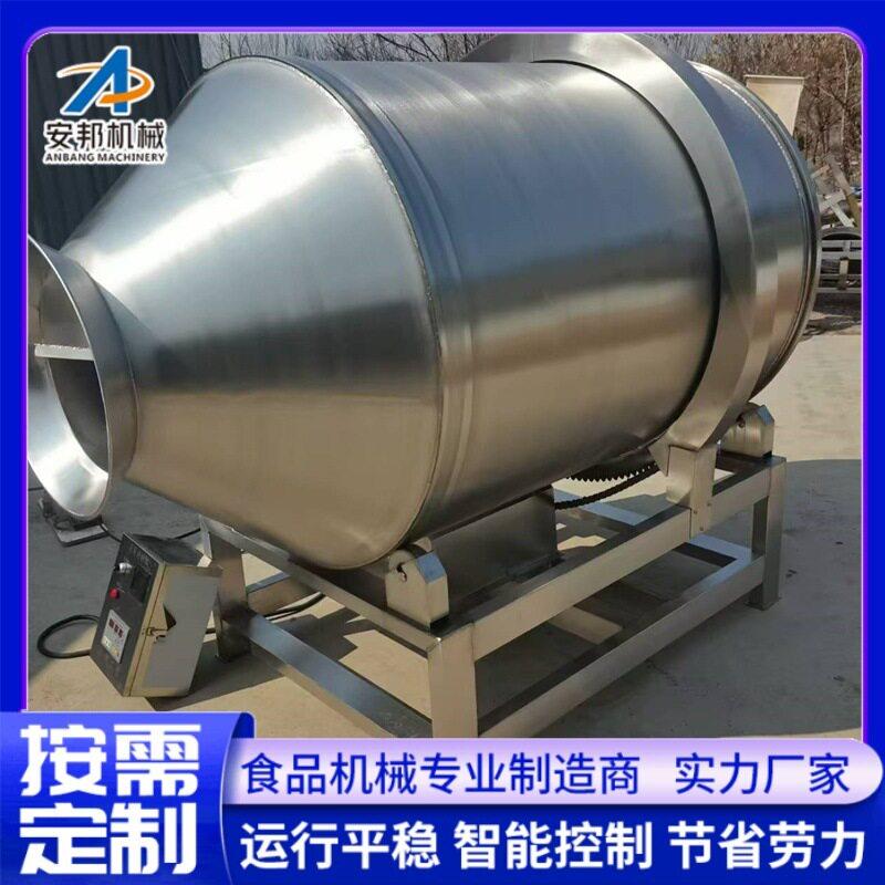 全自动拌牛肉干咸菜腌制搅加滚筒安邦化工原机料混合机茶叶香混合