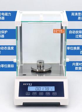 电子分析天平实验室千万分之一0.1mg精密电子秤高精度天平